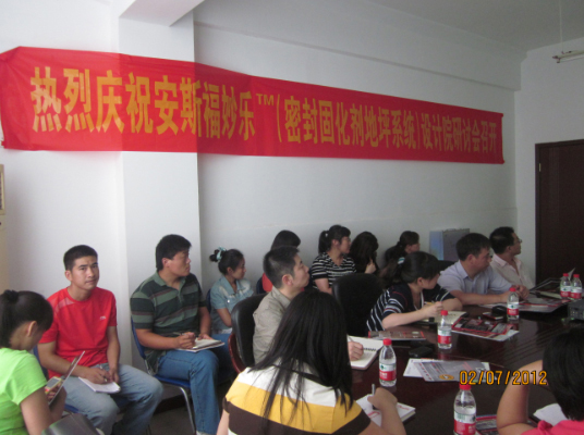 &ldquo;從設(shè)計開始&rdquo;---迪樂寶妙樂一直在不斷努力