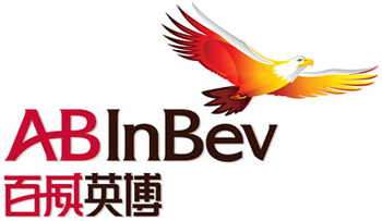 耐福地坪合作伙伴-百威英博 耐福地坪合作伙伴-百威英博