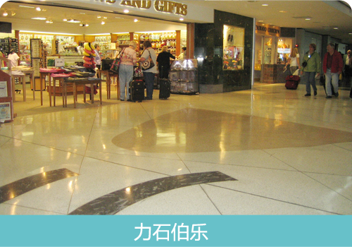 環(huán)氧地坪改造