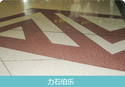 環(huán)氧地坪改造