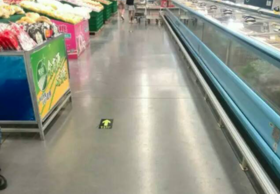 安斯福妙樂超市地坪