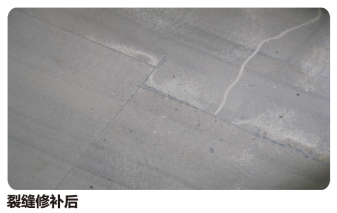 地坪裂縫修補(bǔ)劑修補(bǔ)后