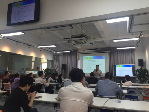 企購項目資源對接交流會