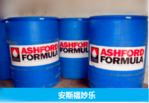 安斯福妙樂密封固化劑