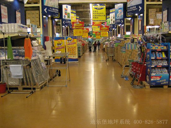 AF密封固化劑地坪 --- 超市