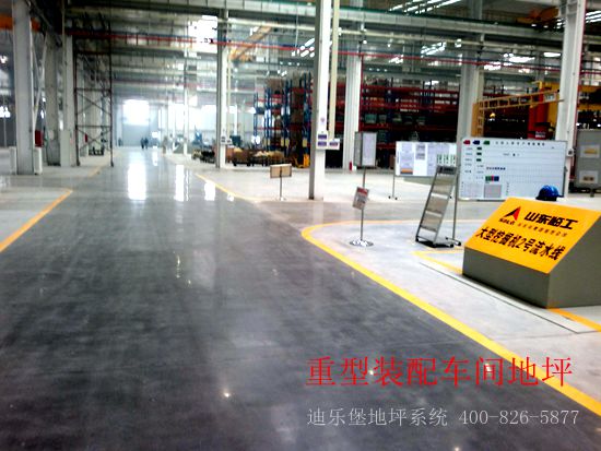 密封固化劑地坪 --挖掘機(jī)車間地坪 密封固化劑地坪 --挖掘機(jī)車間地坪