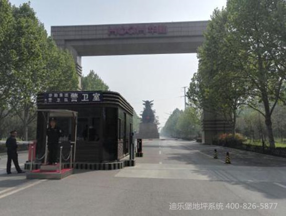 上海耐福地坪華勤集團(tuán)客戶案例