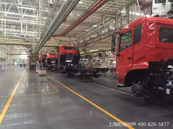 商用車生產(chǎn)車間密封固化劑地坪 - 上海耐福地坪