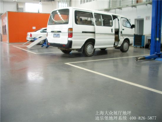 迪樂堡汽車展廳地坪 迪樂堡汽車展廳地坪