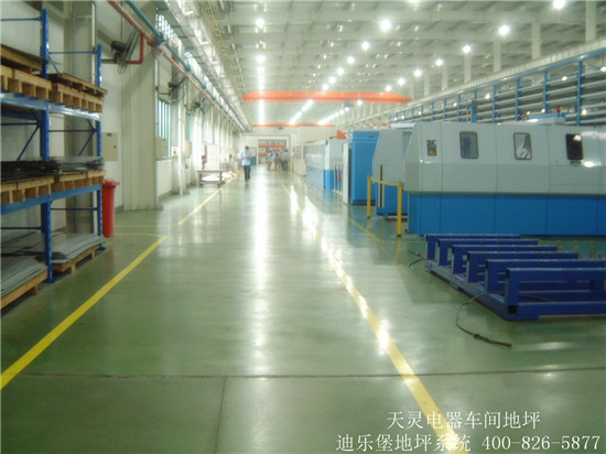 迪樂堡電子電器車間地坪