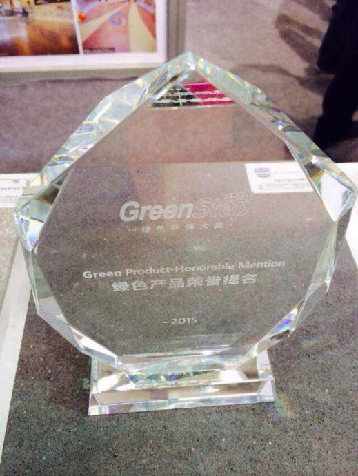 力石伯樂綠色產(chǎn)品榮譽證書