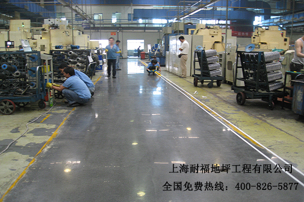 舊地面翻新改造