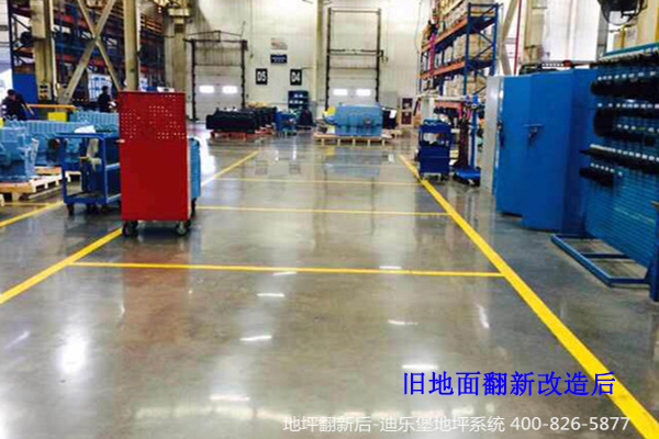 環(huán)氧地坪翻新改造