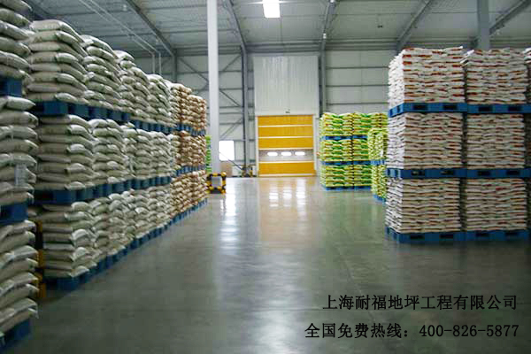 食品車間地面材料