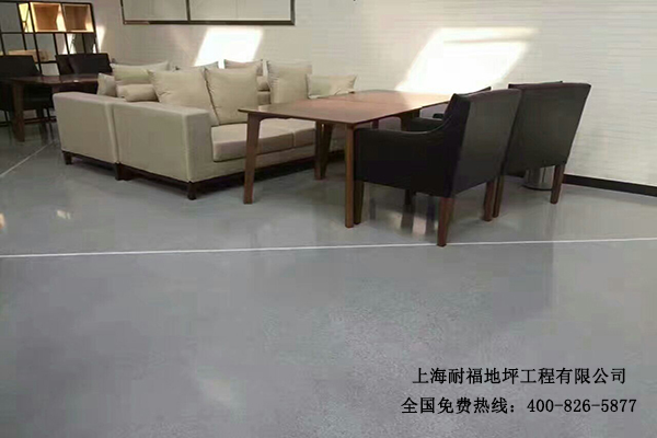 辦公室地面材料