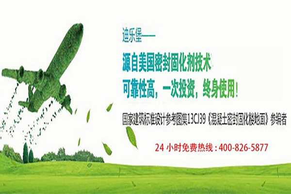 建材招商加盟 建材招商加盟