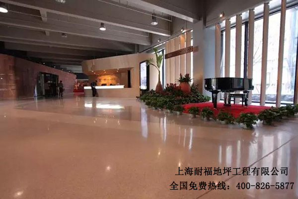 辦公室地面材料