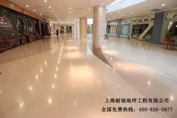 圖書館地面材料