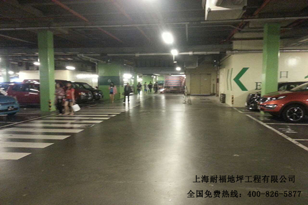 地下停車庫地面