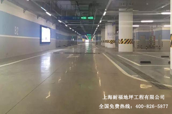 停車(chē)庫(kù)地坪