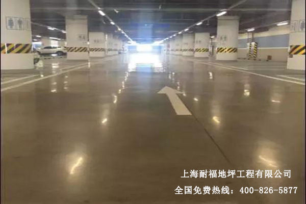 停車(chē)庫(kù)地坪