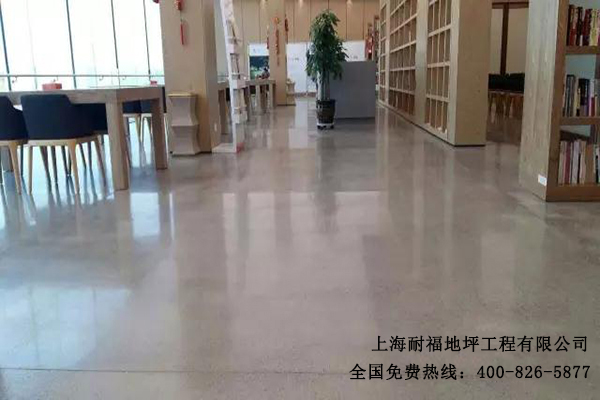 辦公室地面材料