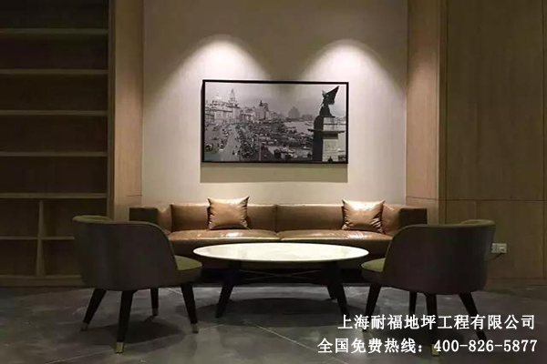 辦公室地面材料