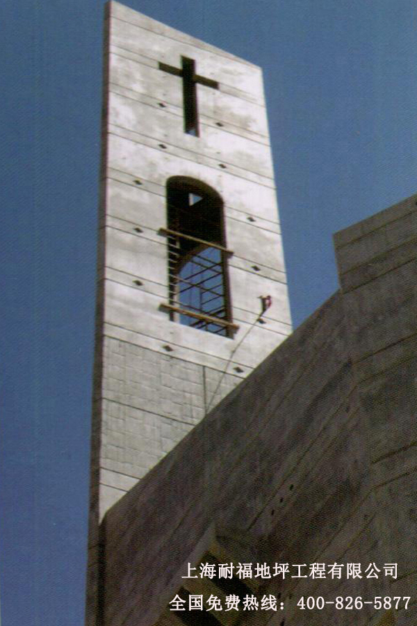 迪樂(lè)堡固化墻面 迪樂(lè)堡固化墻面