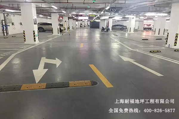 地下車庫地面 地下車庫地面