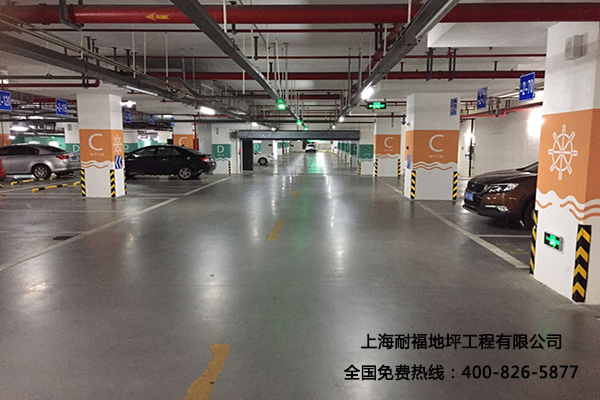 地下停車場舊地面翻新改造 地下停車場舊地面翻新改造