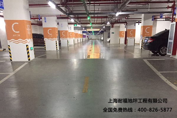 地下停車場地面