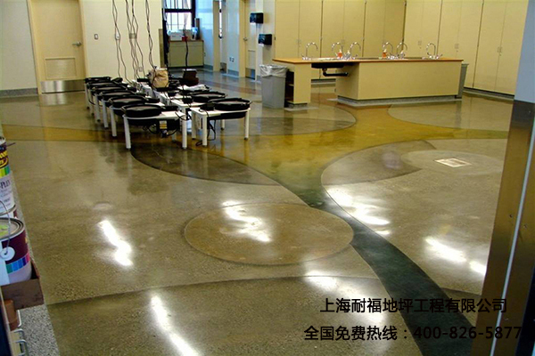 學(xué)習(xí)地面