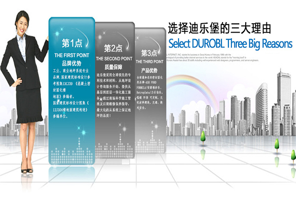 地坪招商加盟 地坪招商加盟
