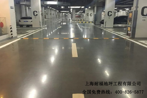地下停車場地面