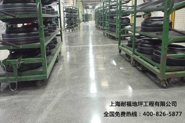 輪胎車間地坪 輪胎車間地坪