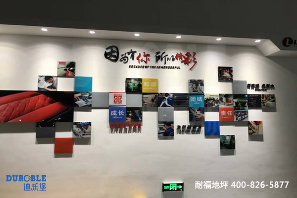 汽車制造車間地面