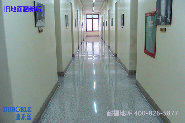 舊地面翻新改造 舊地面翻新改造