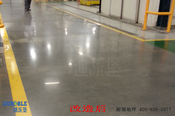 舊地面翻新改造