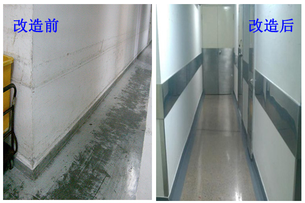 舊地面翻新改造