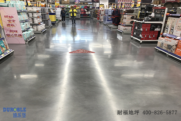 超市地面