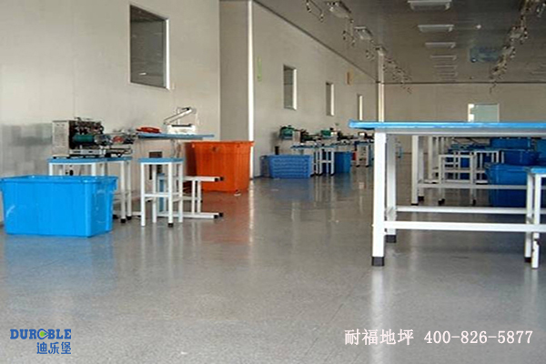 醫(yī)藥車間地面 醫(yī)藥車間地面