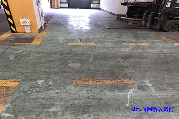 舊地面翻新 舊地面翻新