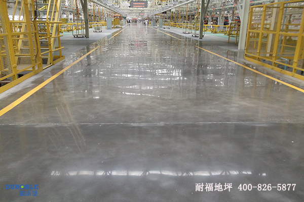 汽車制造車間地面