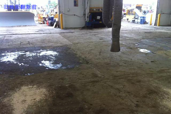 舊地面翻新 舊地面翻新