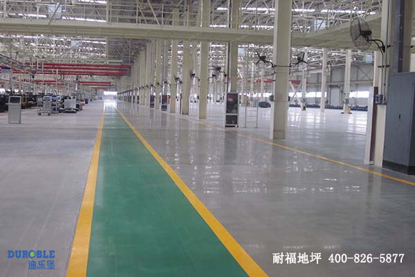汽車制造車間地面