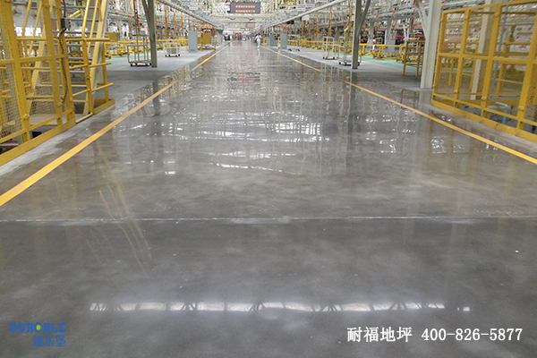 汽車制造車間地面