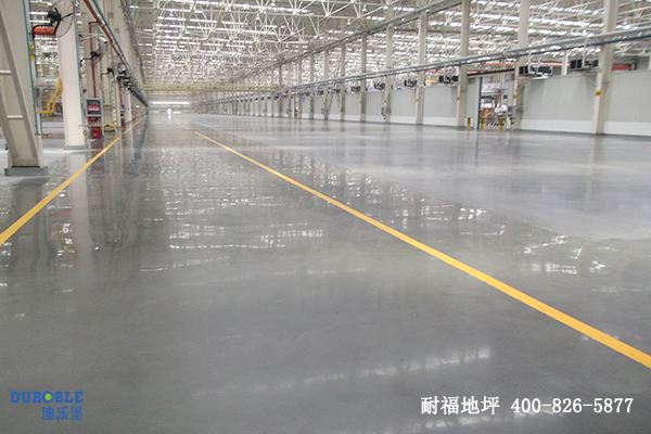 汽車制造車間地面