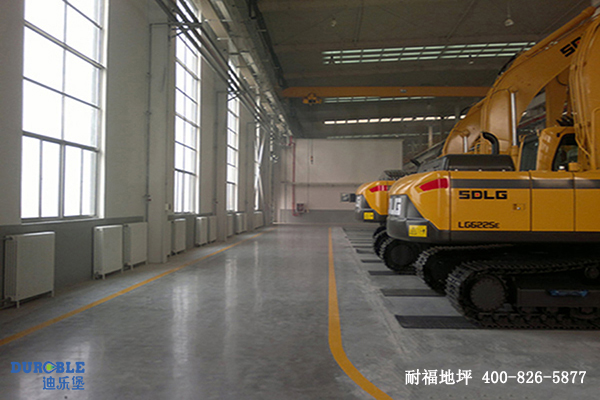 工程機械車間地面