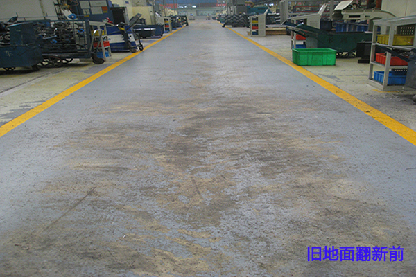 舊地面翻新 舊地面翻新