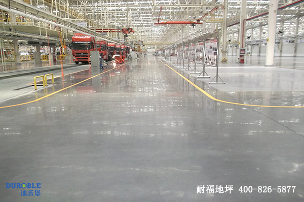 車間地面 車間地面